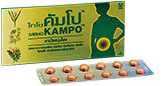 タイで大正漢方胃腸薬 発売