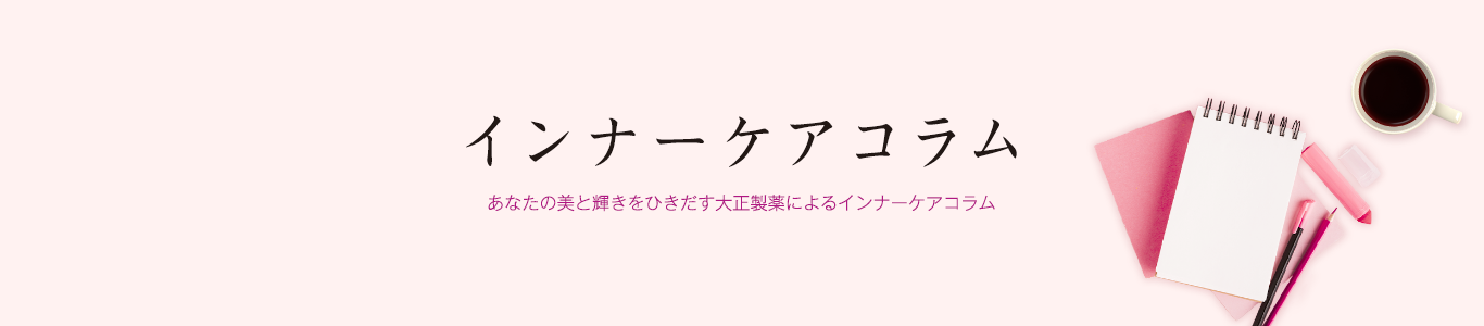 マスク生活で ニキビ に悩む人が増加中 ニキビの原因と予防のためのケアとは