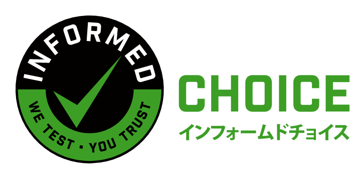 アンチ ドーピング認証