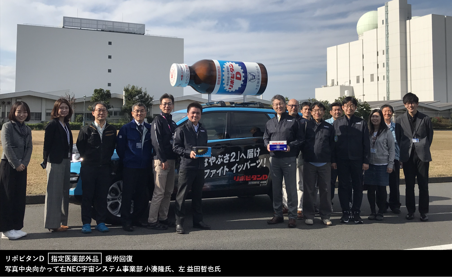 NEC（日本電気株式会社）の技術者の皆様と一緒に成功祈願！