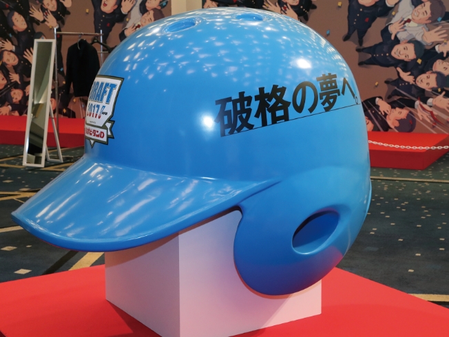 巨大ヘルメットの展示