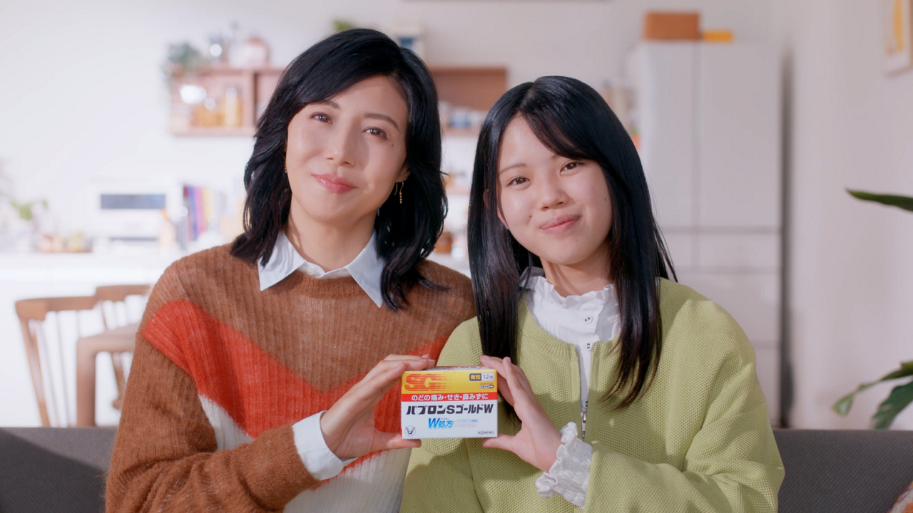 パブロンSゴールドWのCMです