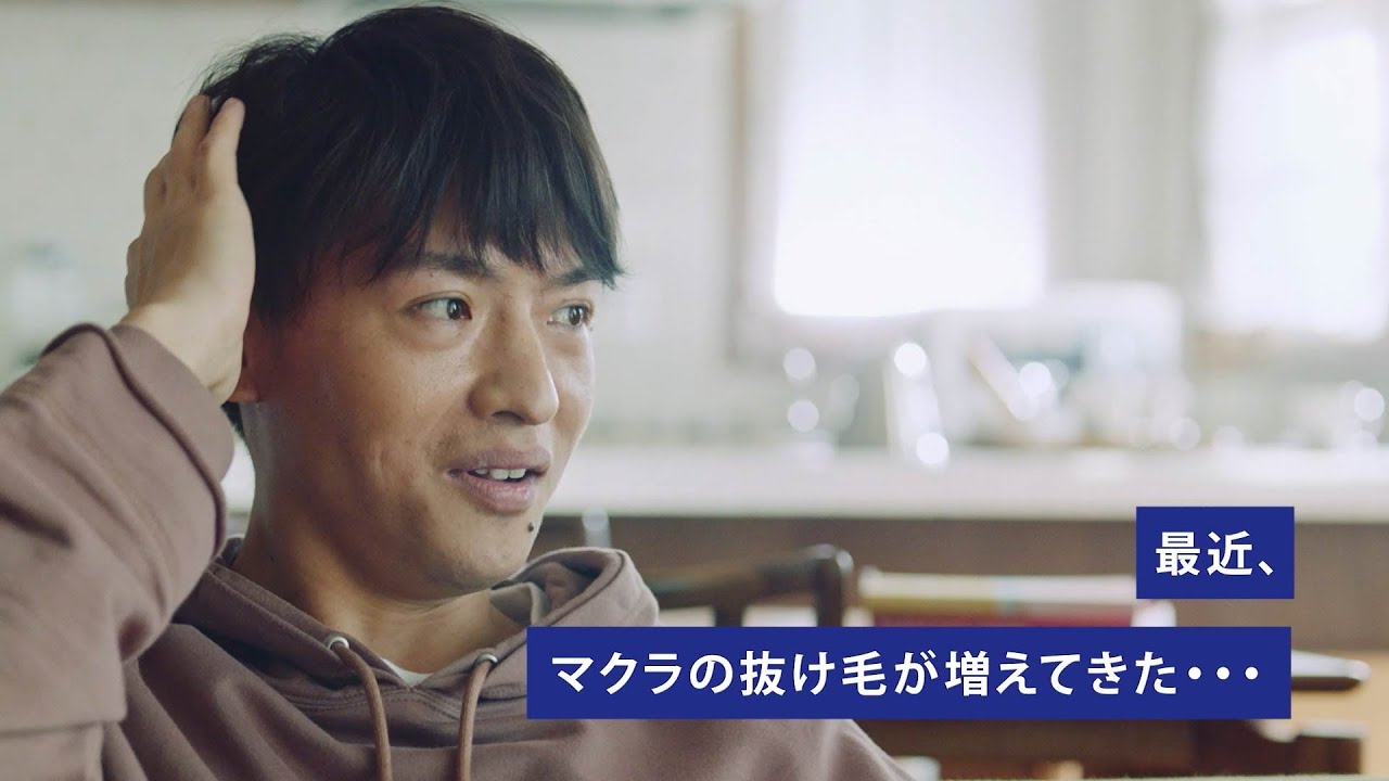 リアップジェットWEBムービー「あなたもこう思われているかも？」篇