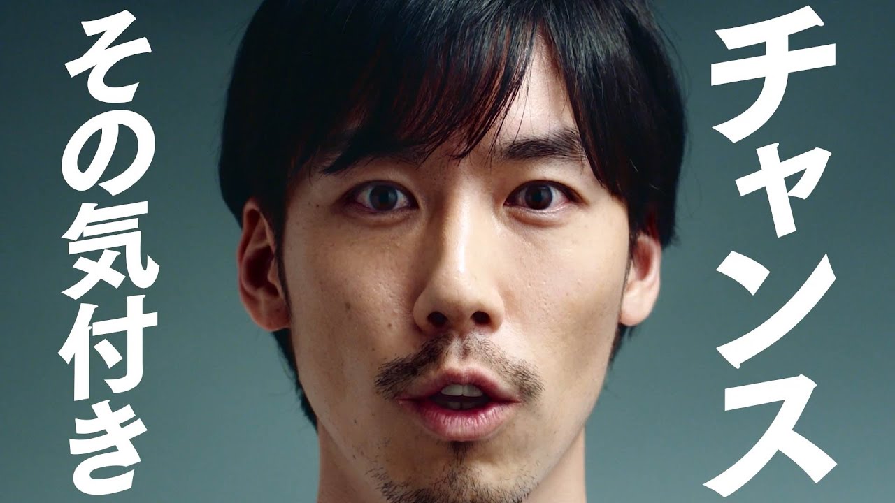 リアップジェットWEBムービー「その気付き、チャンス！」篇