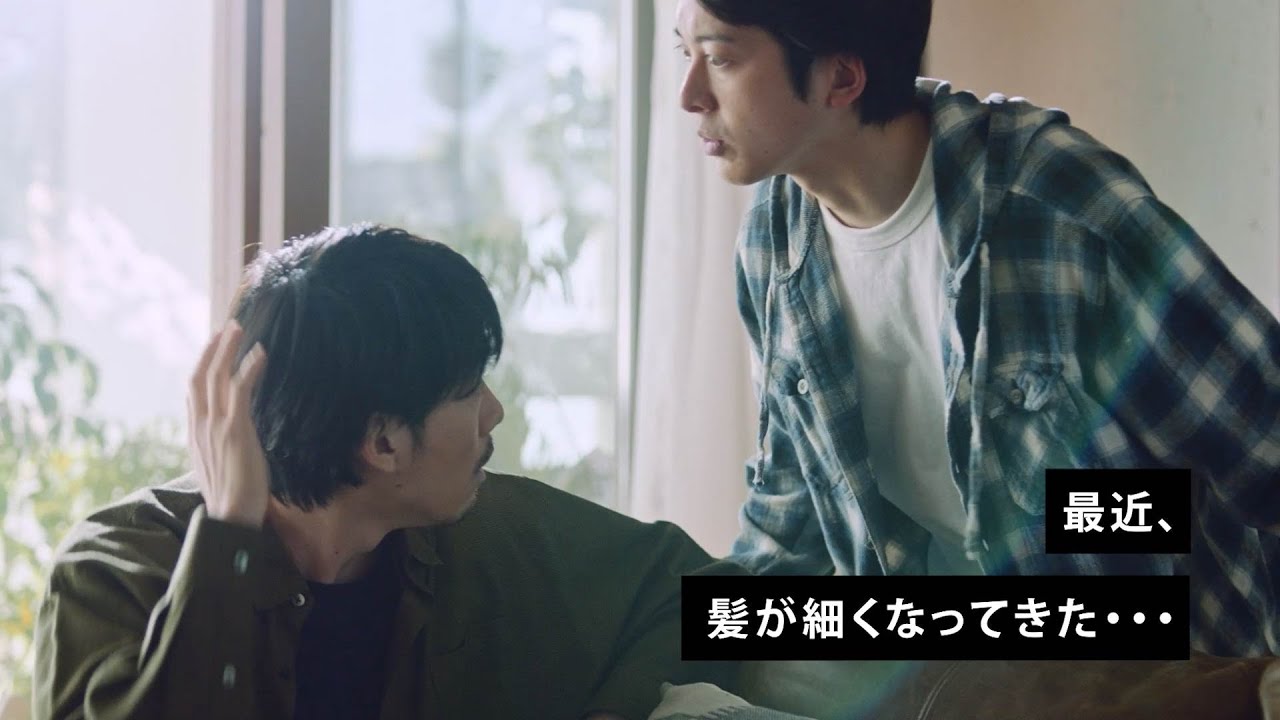 リアップジェットWEBムービー「あなたもこう思われているかも？」篇