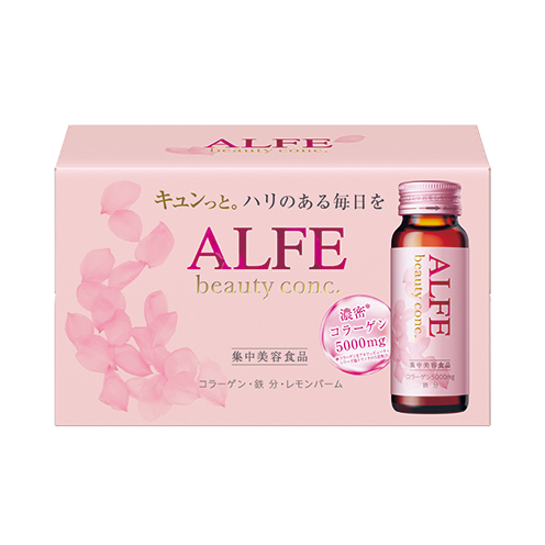 アルフェビューティーコンク 10本箱