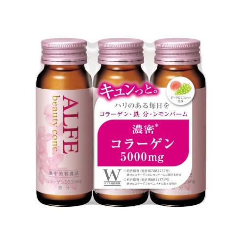 アルフェビューティーコンク ３本パック