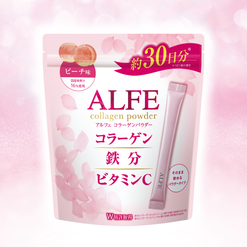 アルフェコラーゲンパウダー30袋