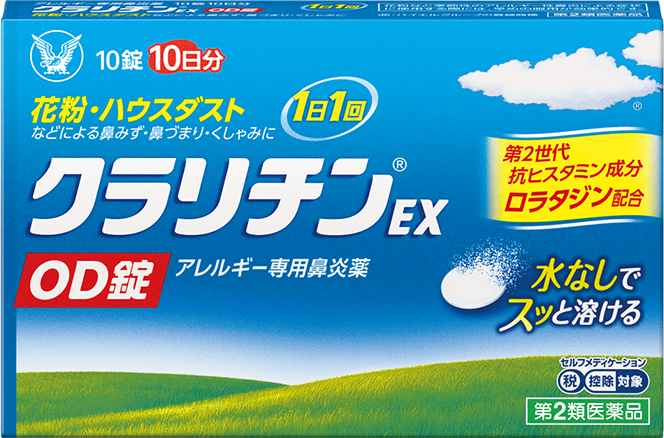 あまり聞かないイネ科花粉症 種類や特徴 症状などを知って対策につなげよう