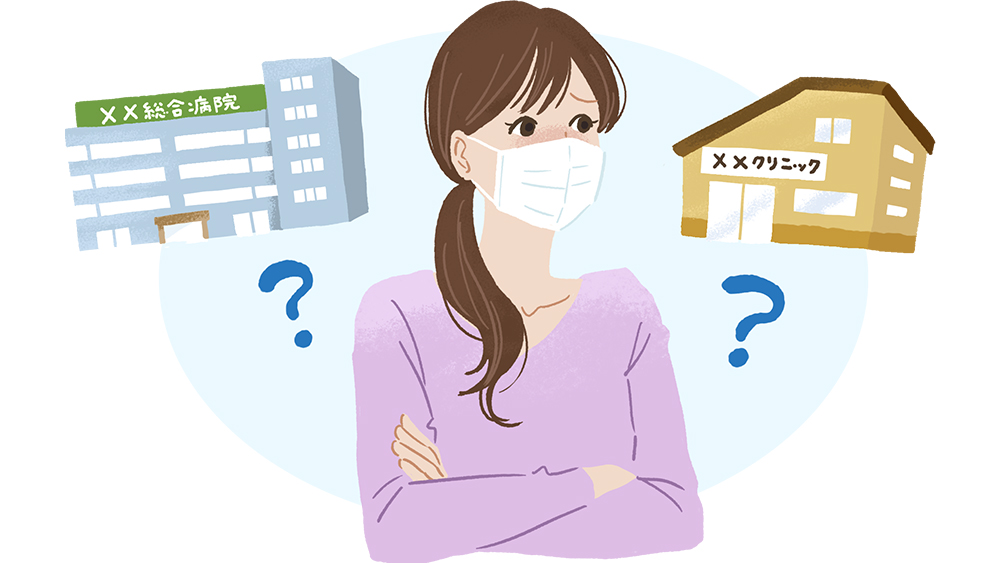 花粉症は病院に行くべき？何科を受診すればいいの？