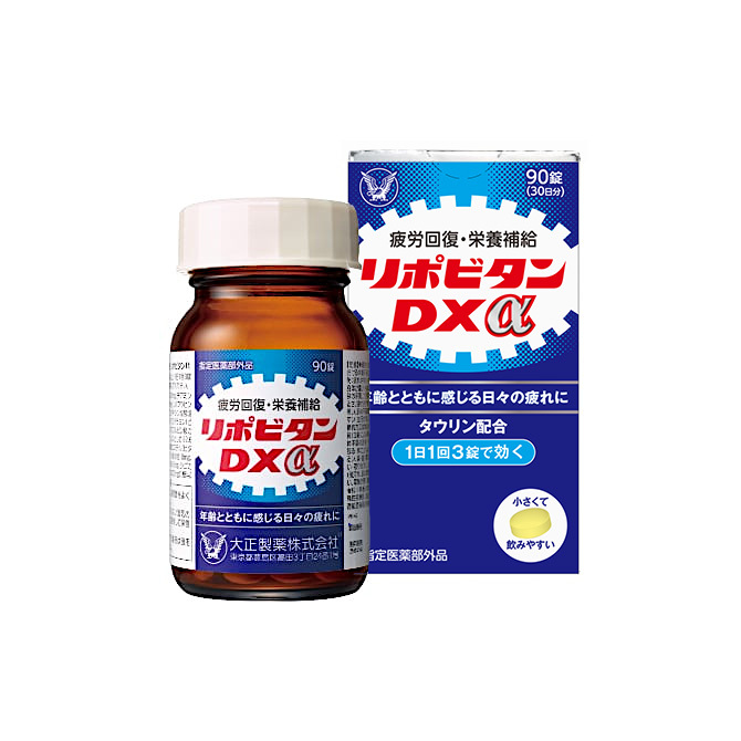 驚きの価格が実現！ リポビタンDXα｜【公式】大正製薬ダイレクトオンラインショップ ダイエット・健康