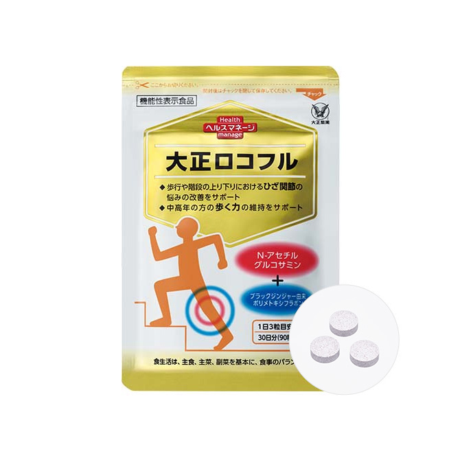 大正　ロコフル５袋 Amazon | 【機能性表示食品】 大正ロコフル 〔 N-アセチル