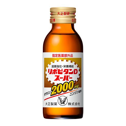 リポビタンDスーパー