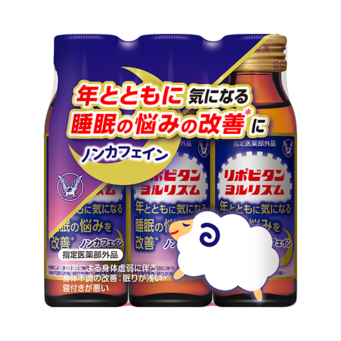 リポビタンヨルリズム　3本セット