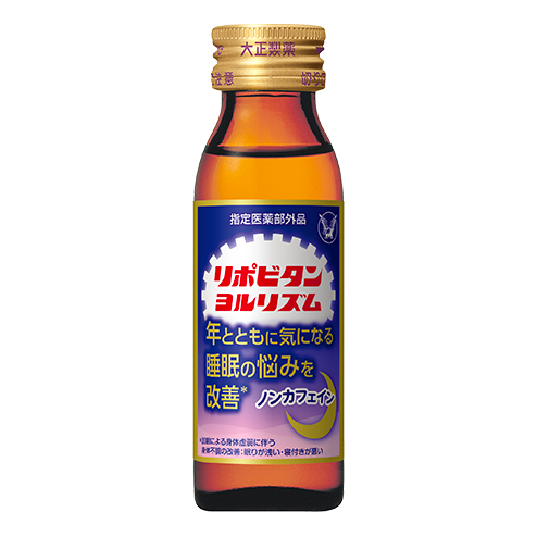 リポビタンヨルリズム