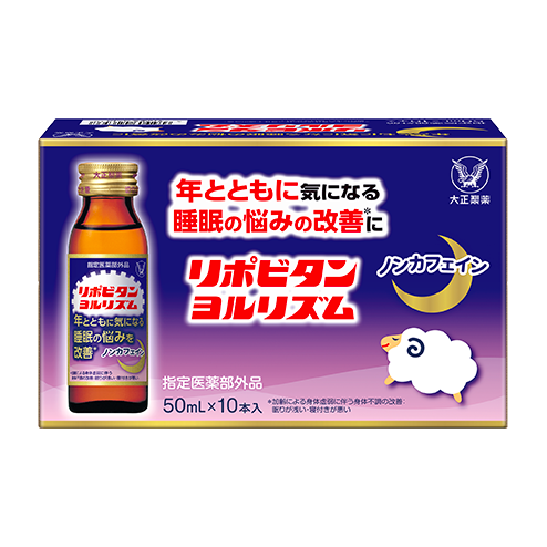 リポビタンヨルリズム　10本セット