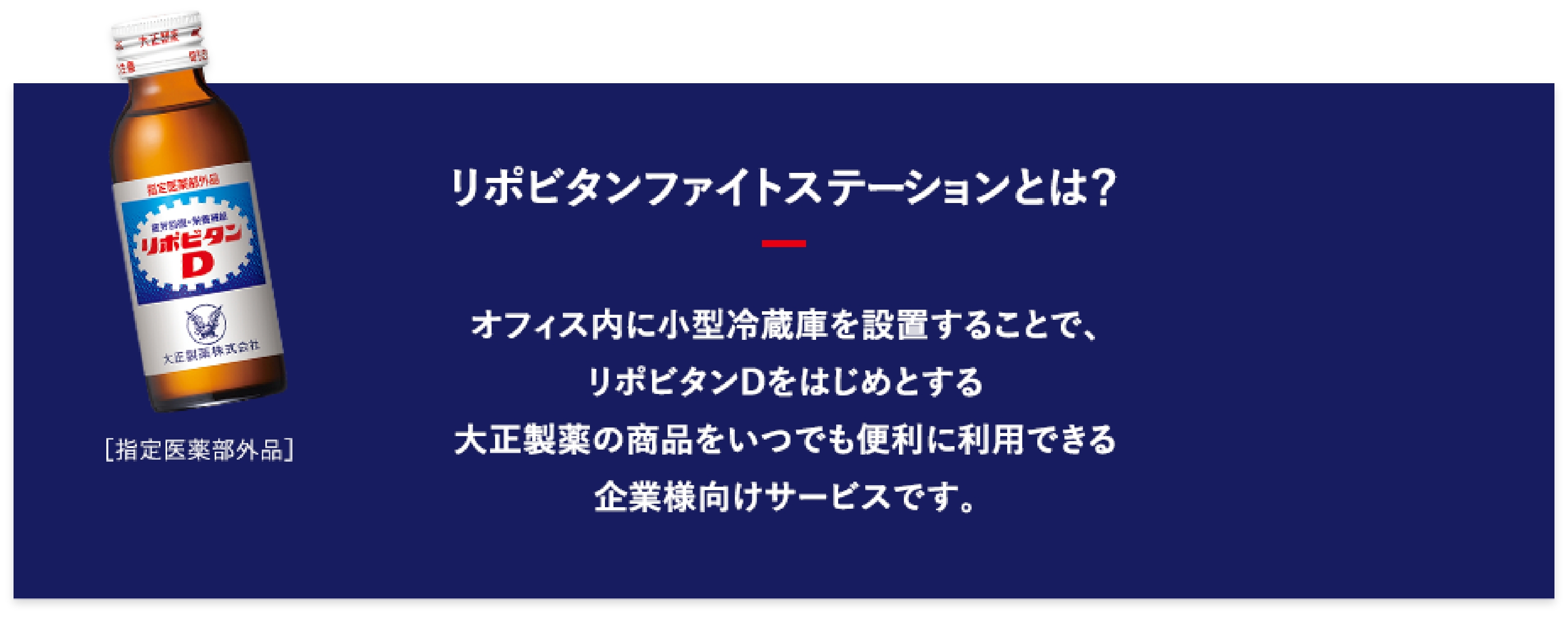 競売 リポビタンD冷蔵庫 aob.adv.br