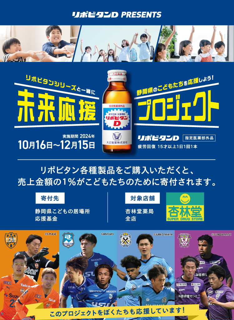 リポビタン 5本入りセット 使用期限2026年10月 リポビタン 5本入りセット 使用期限2026年10月 - ソフトドリンク