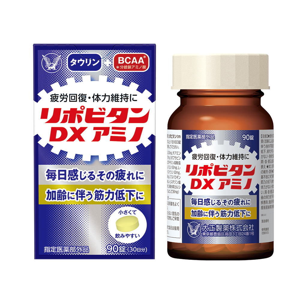 リポビタンシリーズ製品ラインナップ