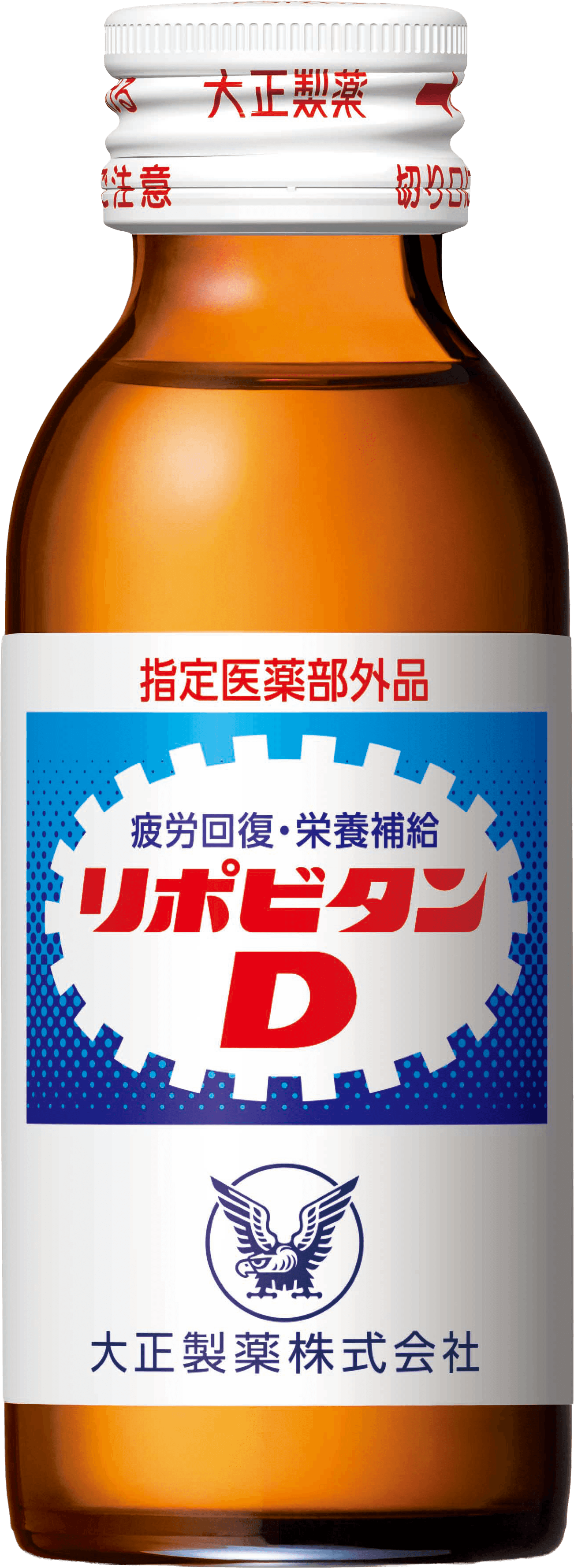 リポビタンD 製品画像