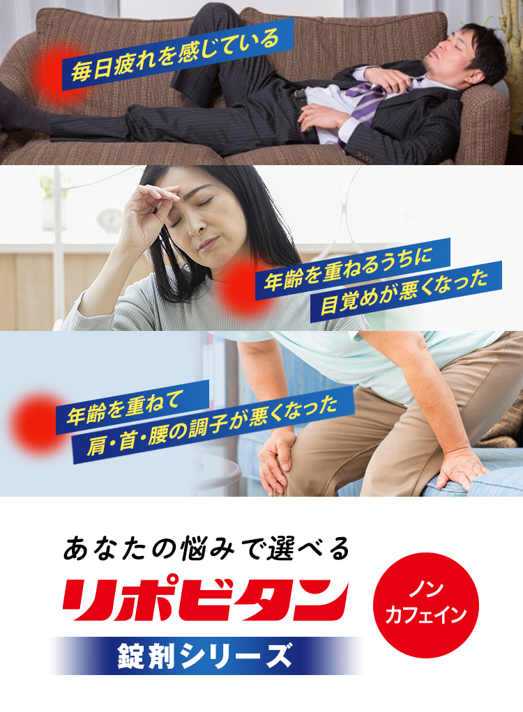 4年保証』 リポビタンDX 180錠 大正製薬 180T