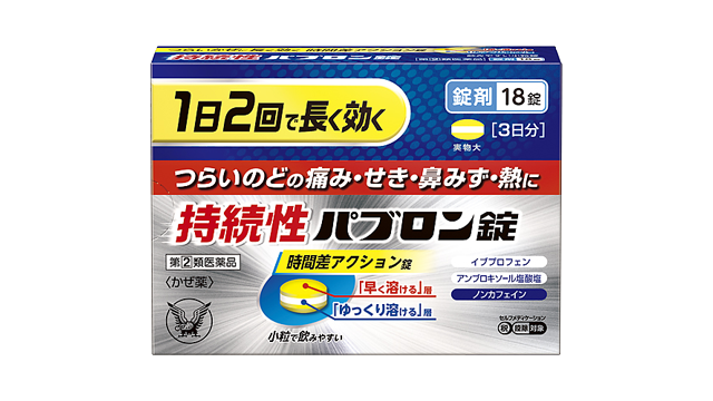 鼻づまりに最適な風邪薬