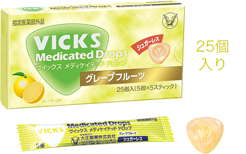 グレープフルーツ | VICKS | 大正製薬