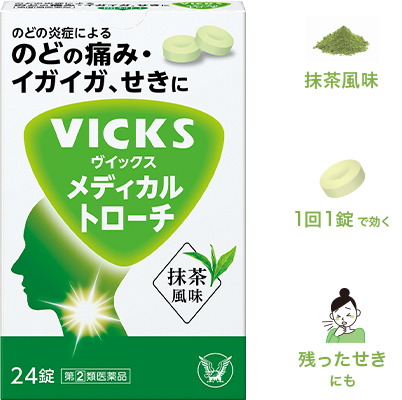 薬用のど飴製品紹介 VICKS 大正製薬
